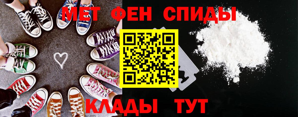 АМФ 98% Иваново