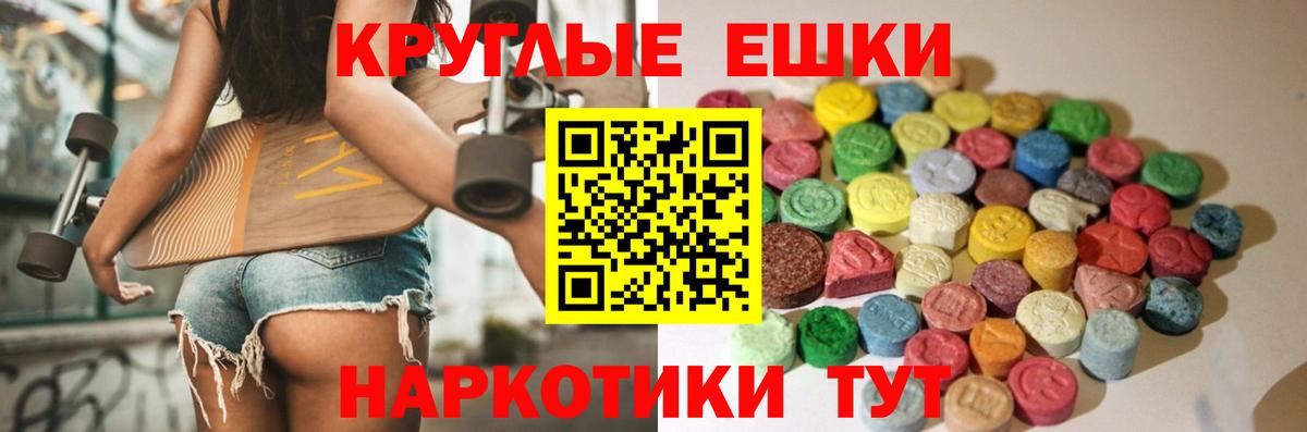 Экстази louis Vuitton Иваново