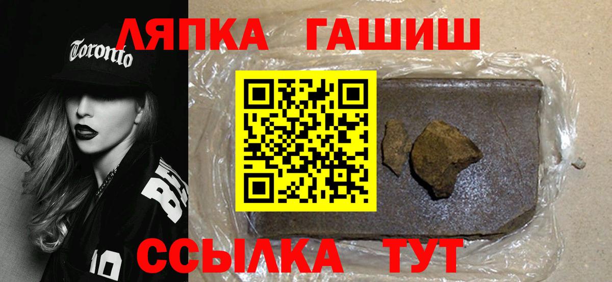 ГАШИШ Premium Иваново