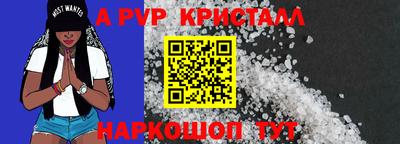 гашишное масло Краснознаменск