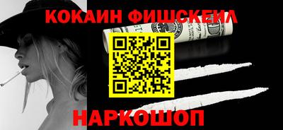 шишки Кумертау