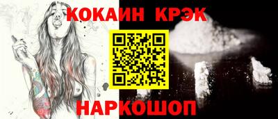гашишное масло Краснознаменск
