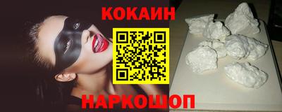 мяу мяу кристалл Краснокаменск