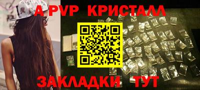 шишки Кумертау