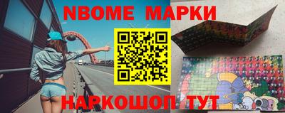 шишки Кумертау