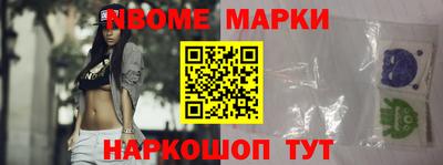 мяу мяу кристалл Краснокаменск