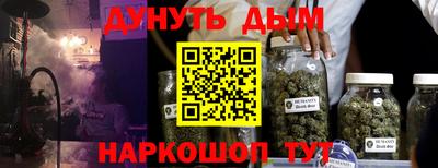 амфетамин Кунгур