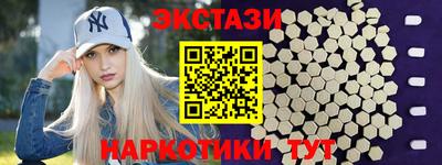 амфетамин Кунгур