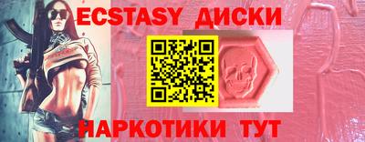 mdpv Краснодар