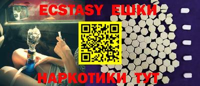 шишки Кумертау