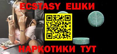 амфетамин Кунгур
