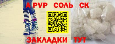 амфетамин Кулебаки