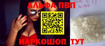амфетамин Кулебаки