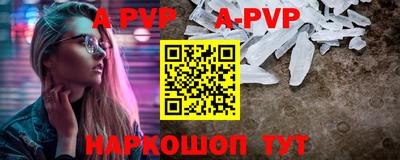 амфетамин Кунгур