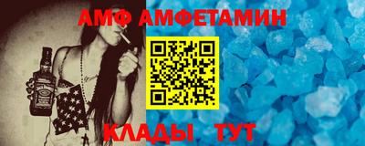амфетамин Кулебаки