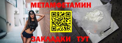 шишки Кумертау