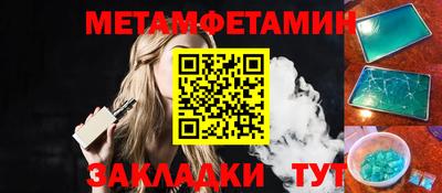 гашишное масло Краснознаменск