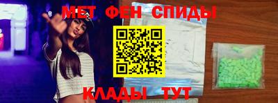 амфетамин Кулебаки