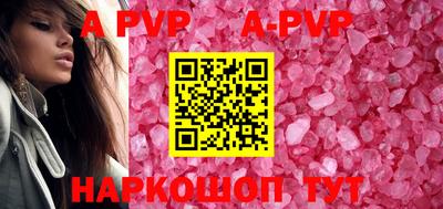 амфетамин Кунгур