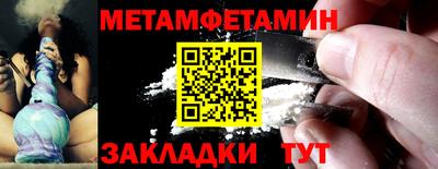 гашишное масло Краснознаменск
