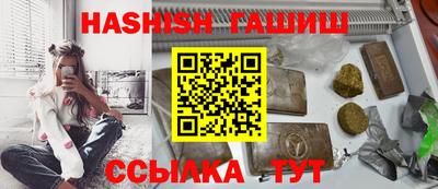 гашишное масло Краснознаменск