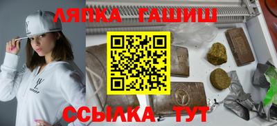 амфетамин Кулебаки