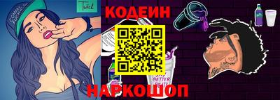 мяу мяу кристалл Краснокаменск