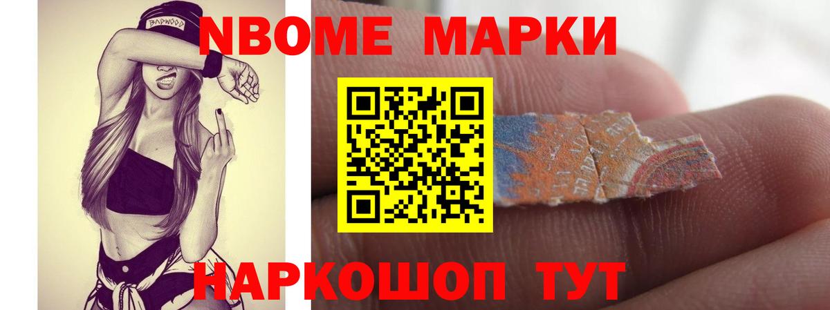 ЛСД экстази ecstasy Иваново
