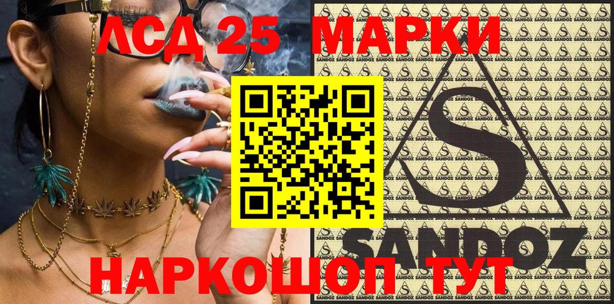 Марки N-bome 1,8мг  Марки 25I-NBOMe  Марки N-bome 1,8мг  Иваново  Вход с VPN 