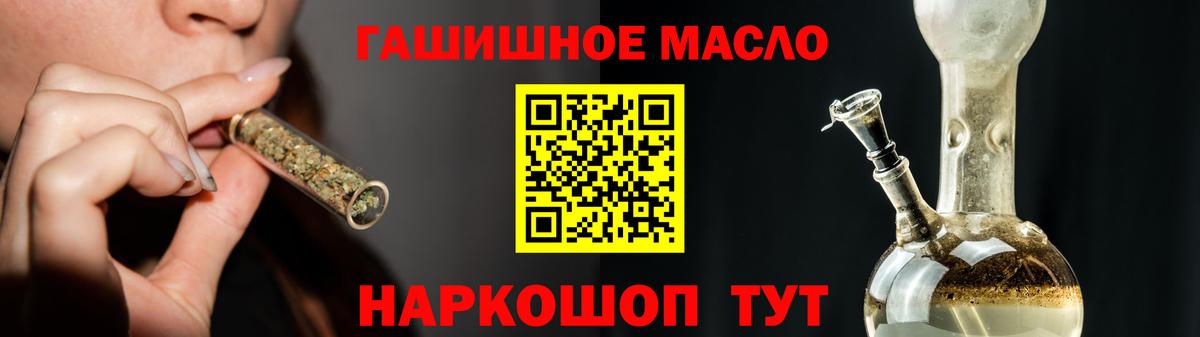 Дистиллят ТГК концентрат Иваново